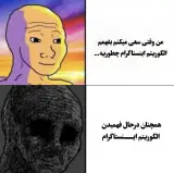 دکتر اکبری/صفر تا صد آموزش ادمین اینستاگرام