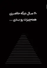 ادمین اینستاگرام/Ghazal samadian