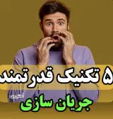 ادمین اینستاگرام/ادمین پیج