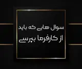 ادمین اینستاگرام/عسل