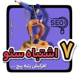 ادمین/طراحی پست/تولید محتوا