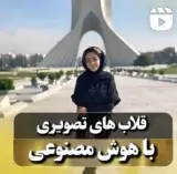 مائده احمدی ادمین اینستاگرام
