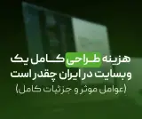 طراحی وبسایت/Moein Nouri