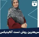 جهان ‌وبسایت: شرکت طراحی سایت،سئو و پشتیبانی