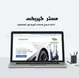 طراح وبسایت/rasoul najafi