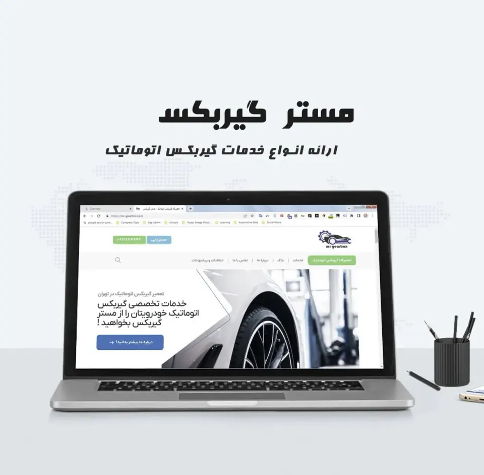 طراح وبسایت/rasoul najafi