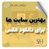 آتناشجاعی/طراح وبسایت وردپرس