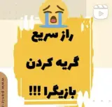 آموزشگاه بازیگری و سینمائی
