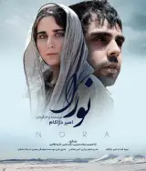 موسسه بازیگری ماهان/Mahan