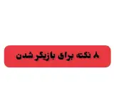 آموزشگاه بازیگری
