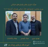 آموزشگاه بازیگری پژواک همدان