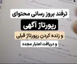 ابراهیم حنفی/مستر سئوکار