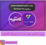 آقای سئو/سئو کار