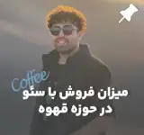 عرفان خجسته آموزش سئو