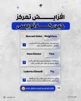 طراحی سایت/فربد داداشیان