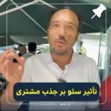 تقی مولوی متخصص سئو و دیجیتال مارکتینگ