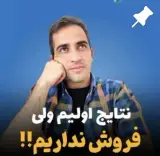 نت بازده/NetBazdeh