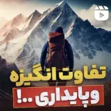 Mahdi Jabin pour