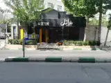 Four Fratelli فور فراتلی