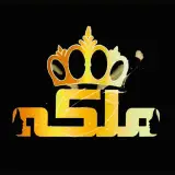 •سالن زیبایی ملکه•|Malake Beauty Salon|