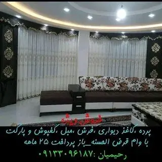 گالری نگین پرده (اصفهان)