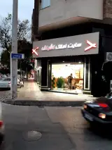 مسکن اشراف