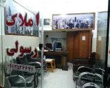 دفتر املاک رسولی