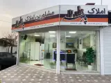 املاک پارسه فریدونکنار