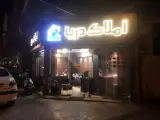 مشاور املاک دریا