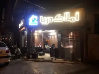 مشاور املاک دریا