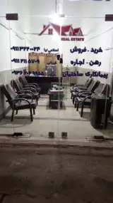 املاک آریامن