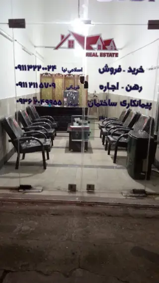 املاک آریامن