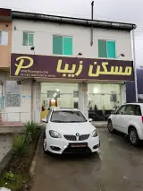 مسکن زیبا، نوشهر