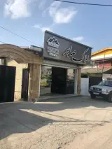 املاک صابر