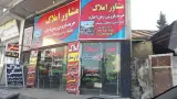 Iran Real Estate