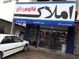 Tonekabon Valiabad opposite Modarres Town