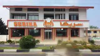 Serika Restaurant
