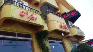 Mazaheri Restaurant