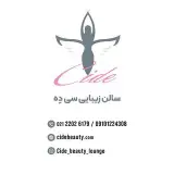 سی ده سالن زیبایی