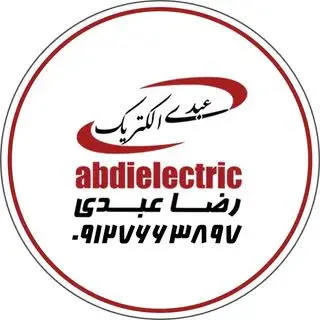پخش عمده الکتریکی لامپ سیم