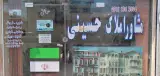 Hosseini Real Estate
