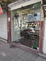 Komeh Real estate agency