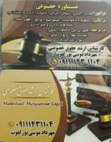 مشاوراملاک باغ فدک