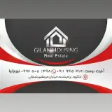 مشاوراملاک گیلان مسکن