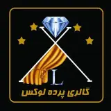 مجموعه برند لوکس