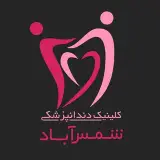 ایمپلنت, لمینت دندان,ارتودنسی