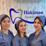 دندانپزشکی حکیمان|با لبخندی زیبا زندگی کن