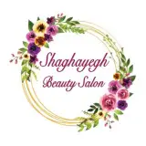 سالن زیبایی شقایق