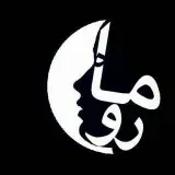 ليزر ماه رو