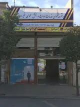 دفتر پیشخوان دولت